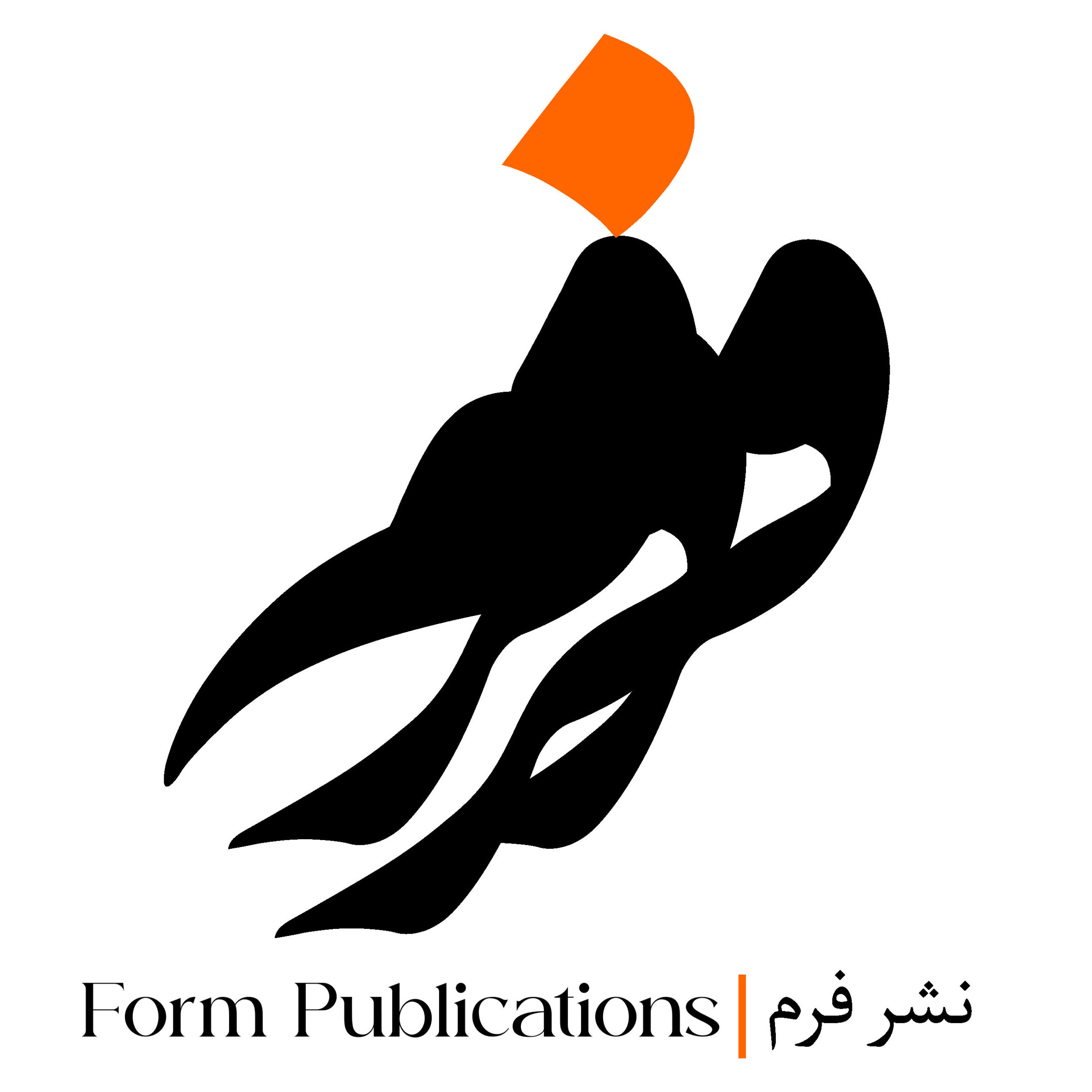 Form Publications
